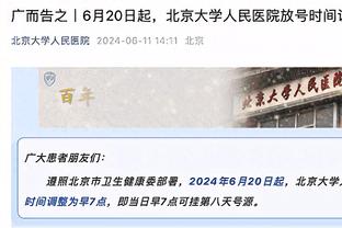 高效表现难救主！奥科罗9中7拿到17分